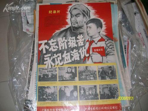 买假菲律宾护照模板